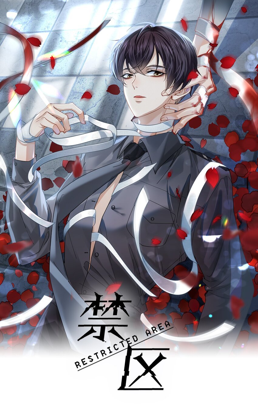 06 我没害人！