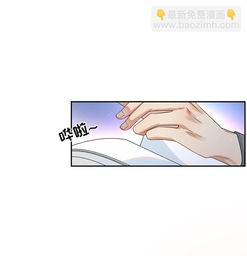 06 我没害人！