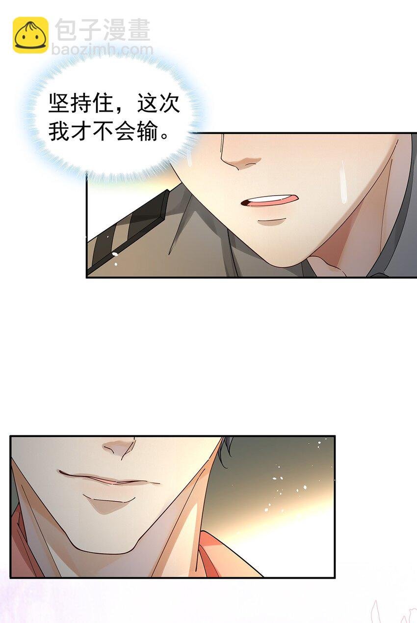 06 我没害人！