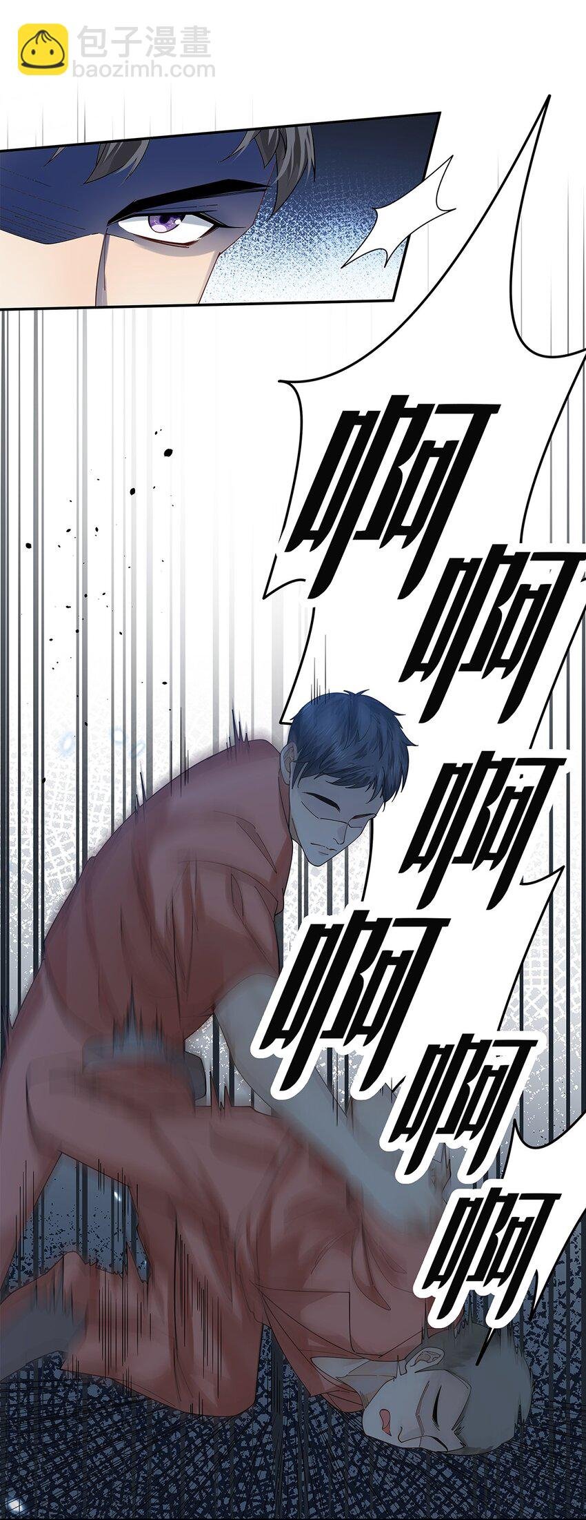 06 我没害人！