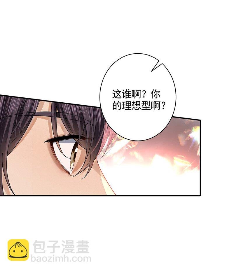 05 我只需要偷窥对象