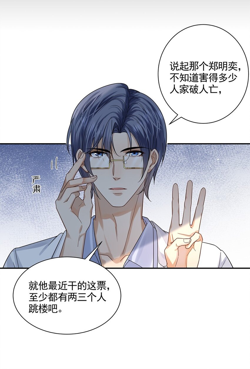 05 我只需要偷窥对象