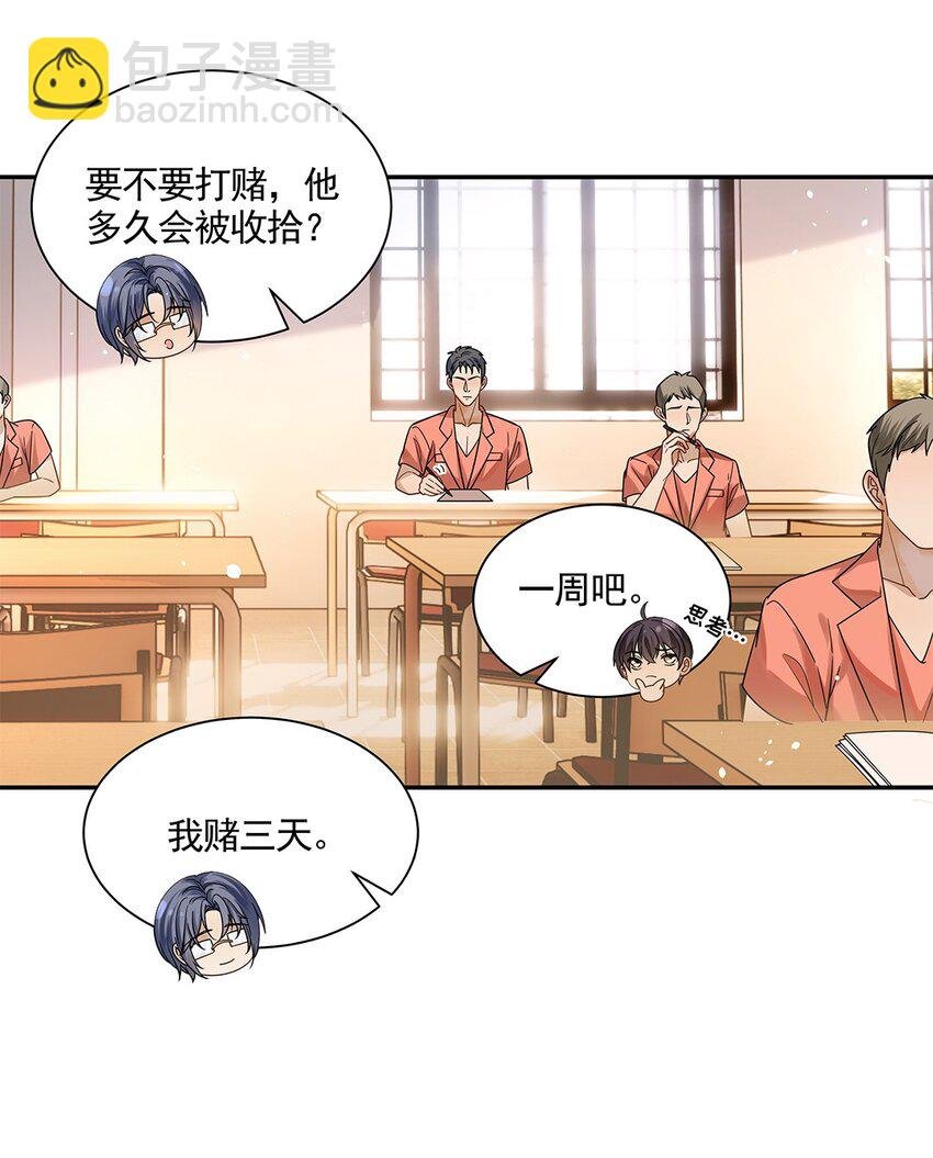05 我只需要偷窥对象