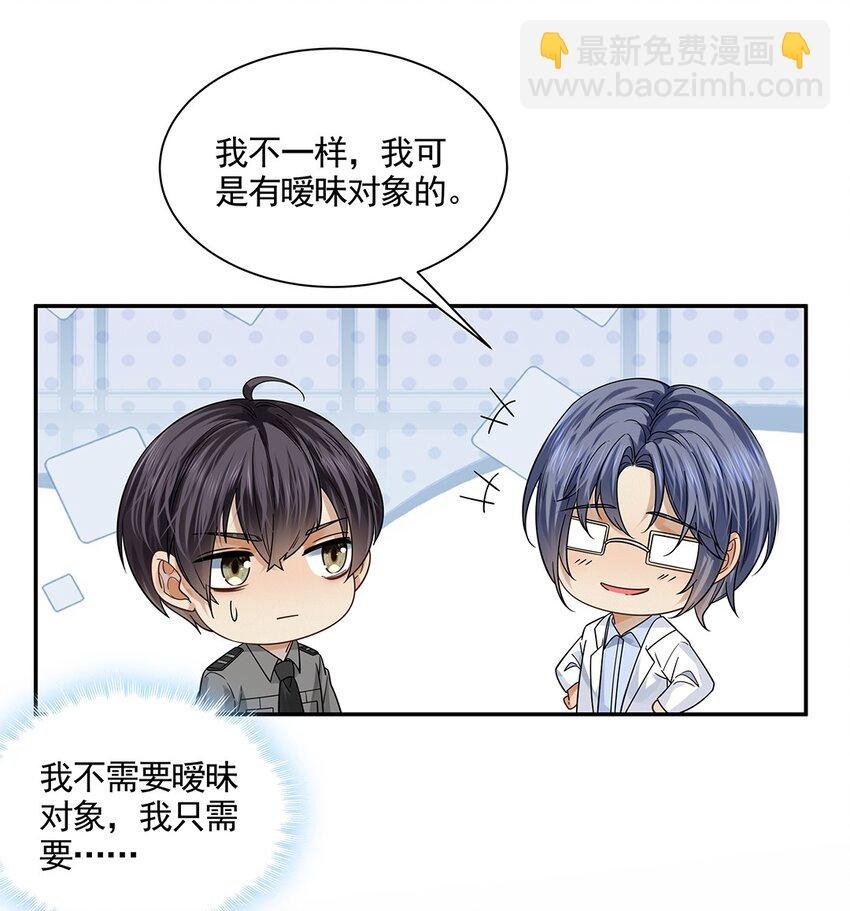 05 我只需要偷窥对象