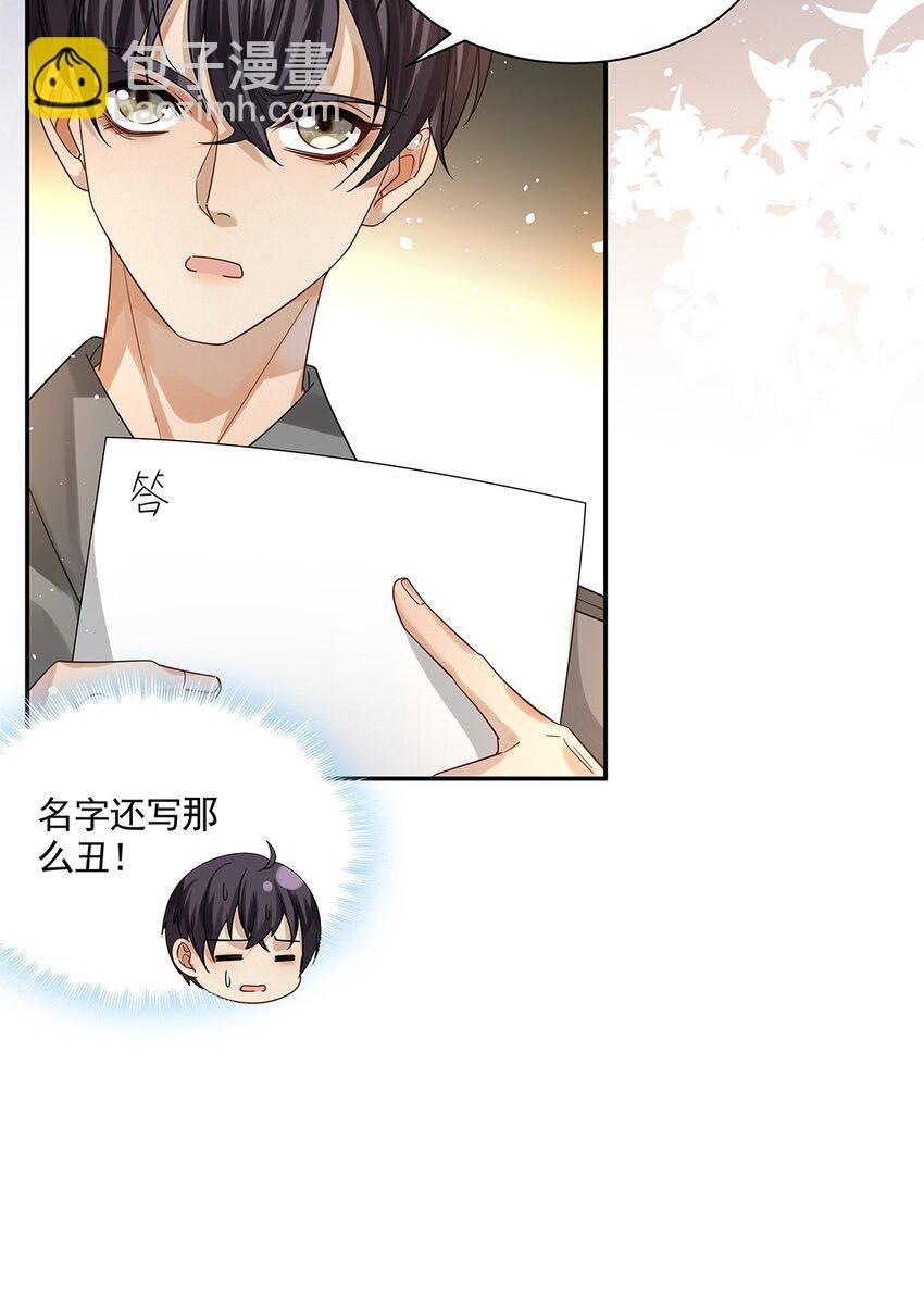 05 我只需要偷窥对象