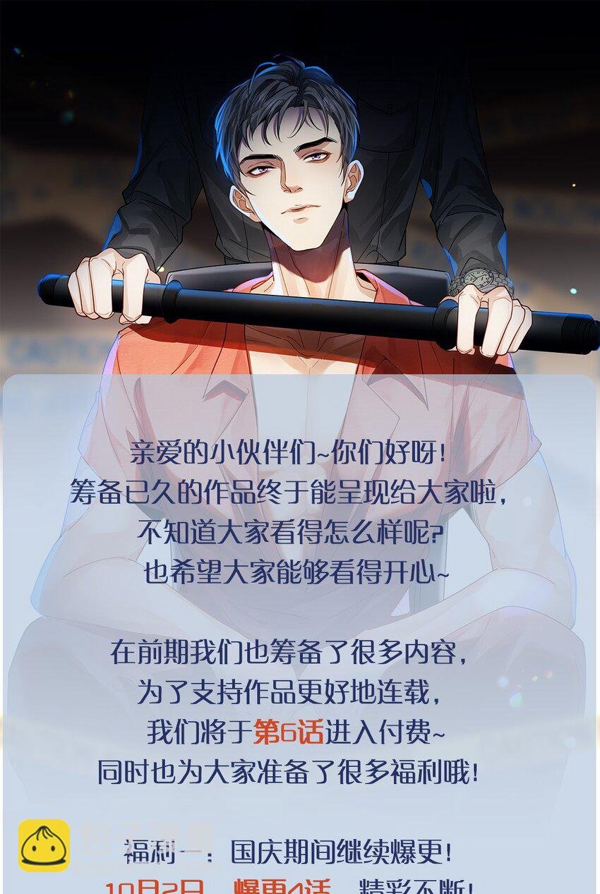 05 我只需要偷窥对象