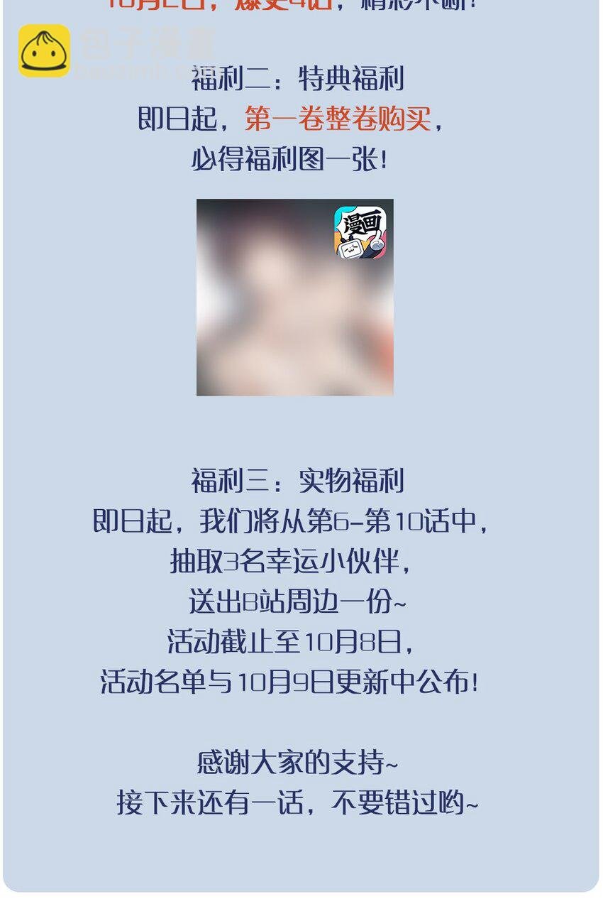 05 我只需要偷窥对象