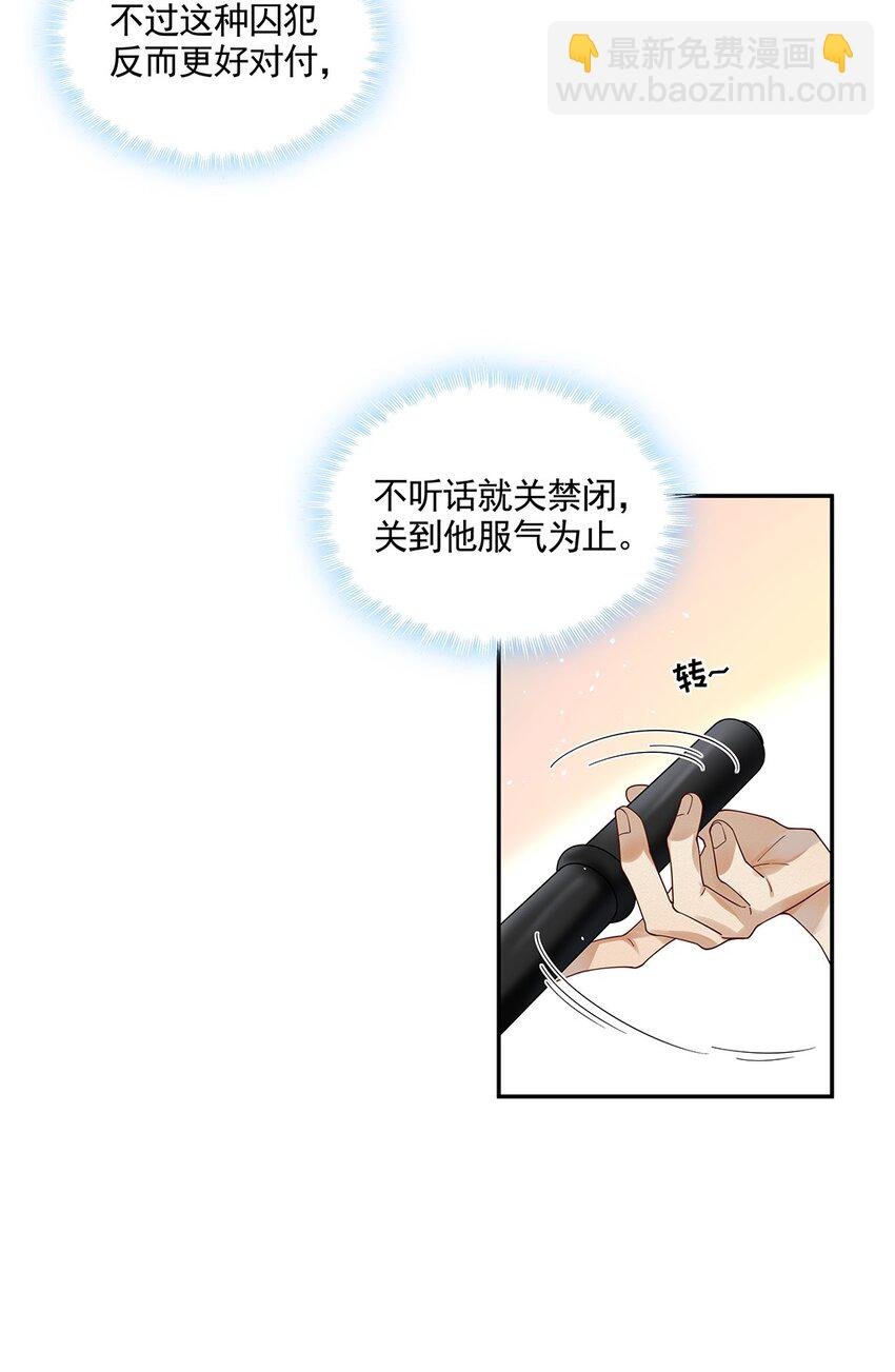 04 理想型