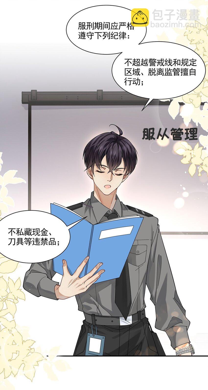 04 理想型