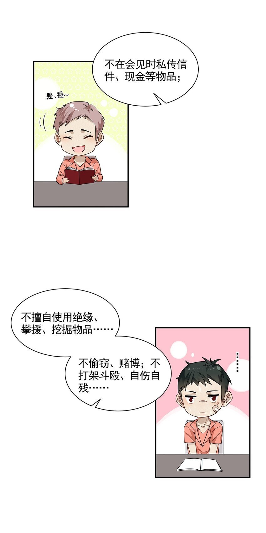 04 理想型