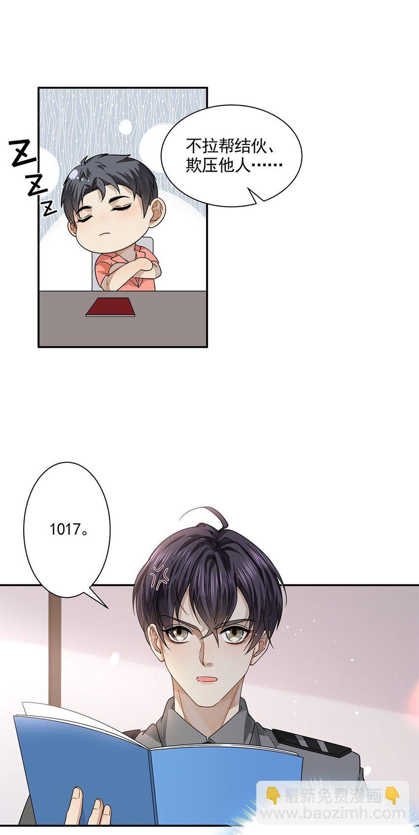 04 理想型
