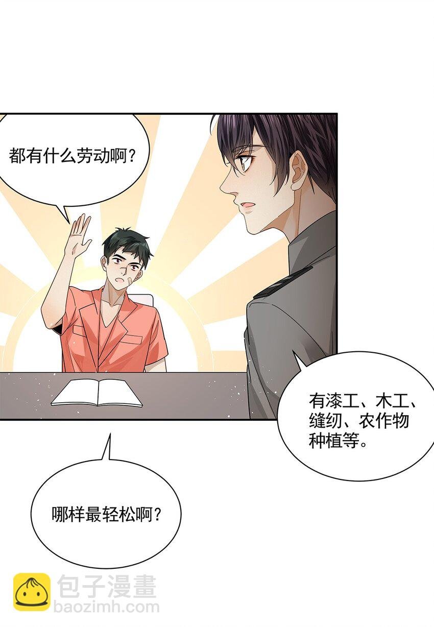 04 理想型