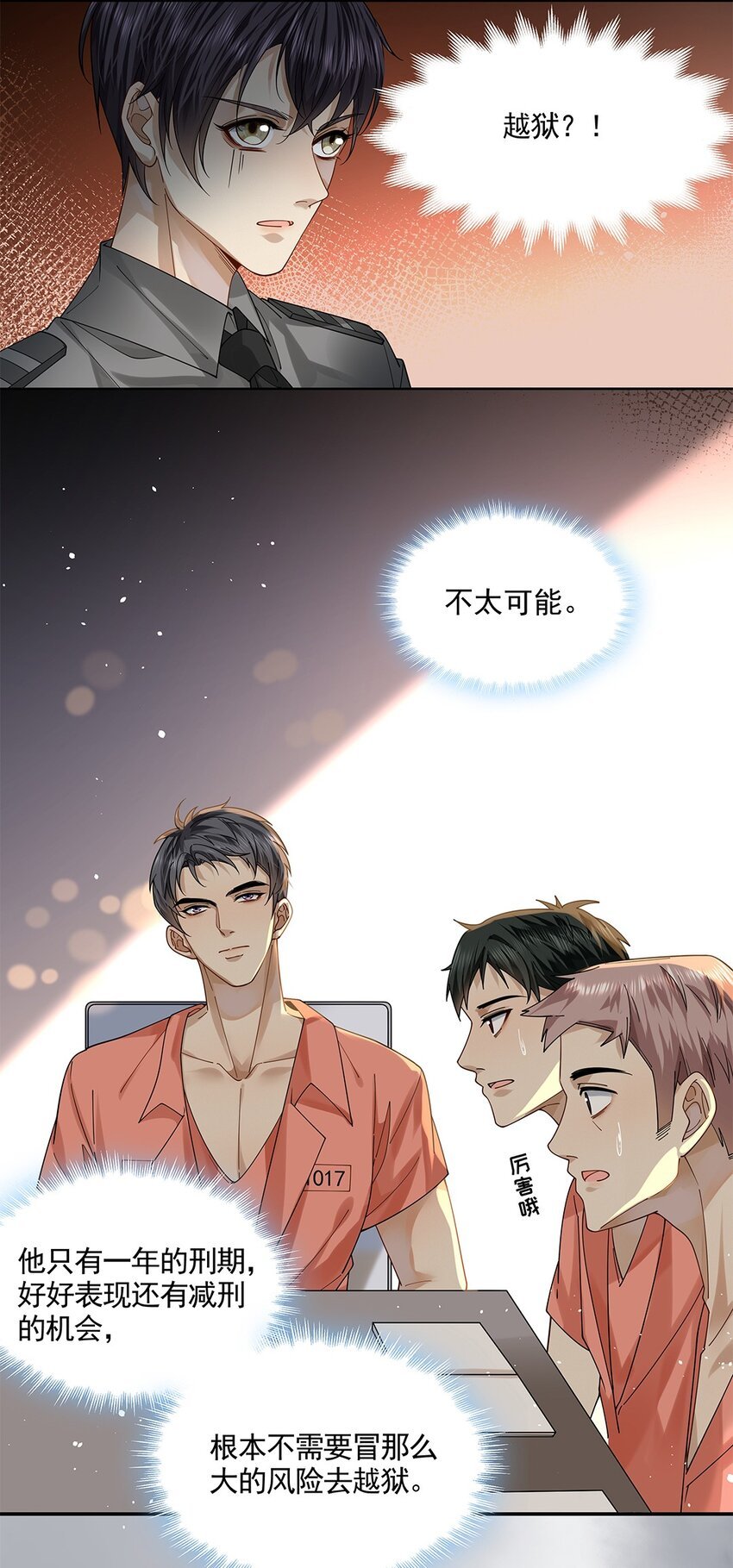 04 理想型