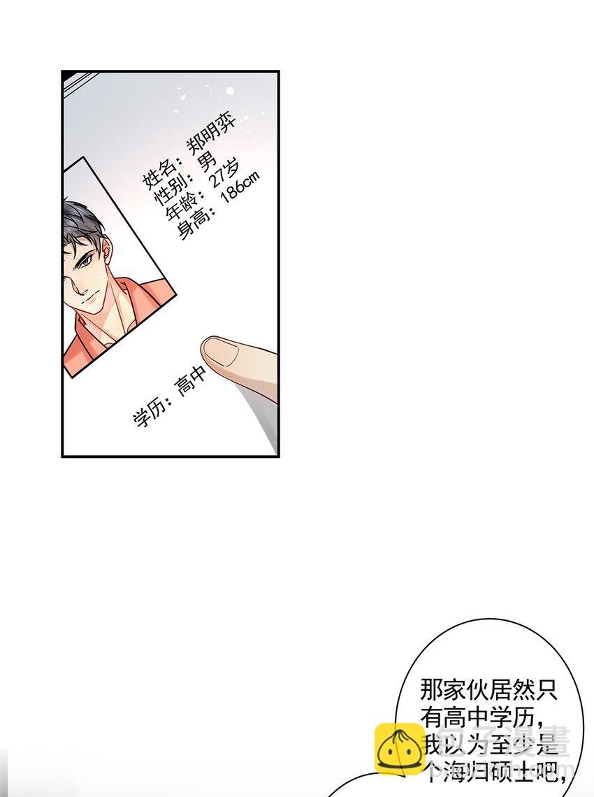 04 理想型