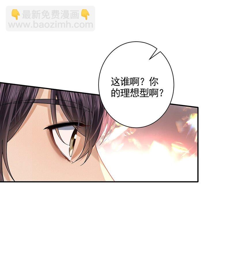 04 理想型
