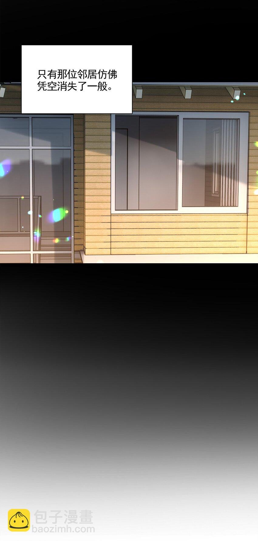 03 新人是他？！