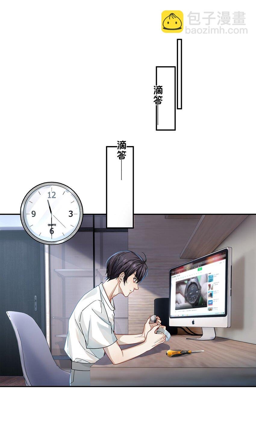 02 偷窥暴露了？