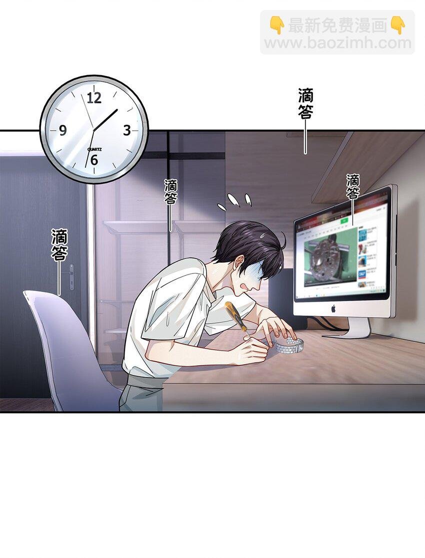 02 偷窥暴露了？