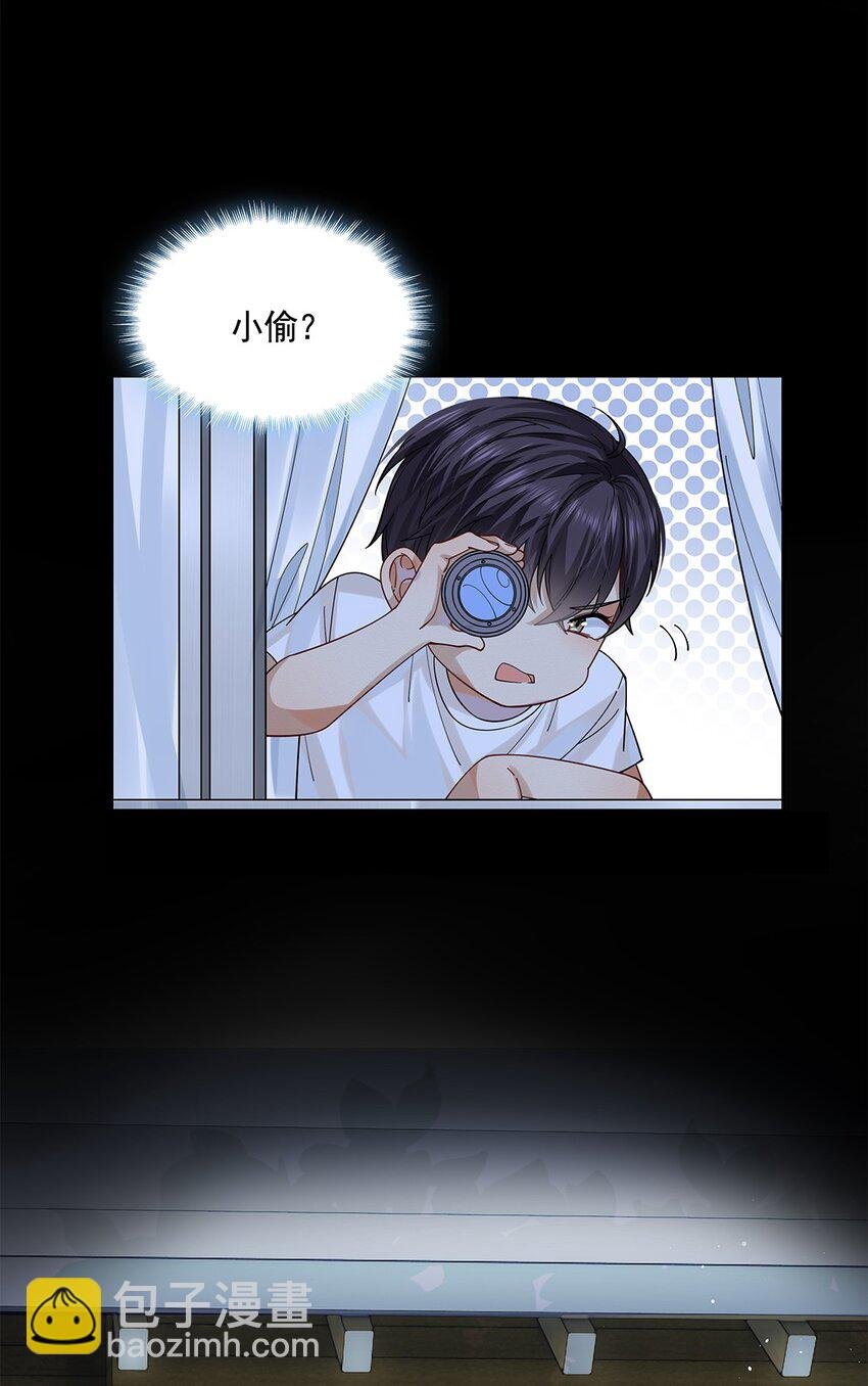 02 偷窥暴露了？