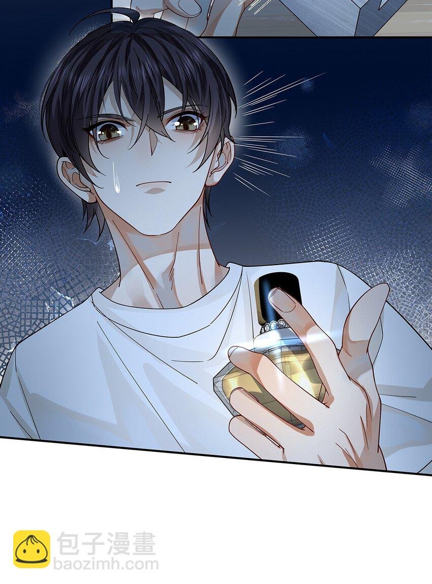 02 偷窥暴露了？