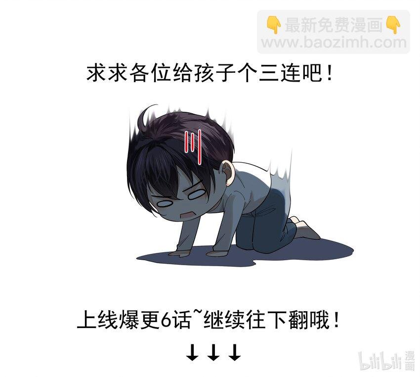 02 偷窥暴露了？