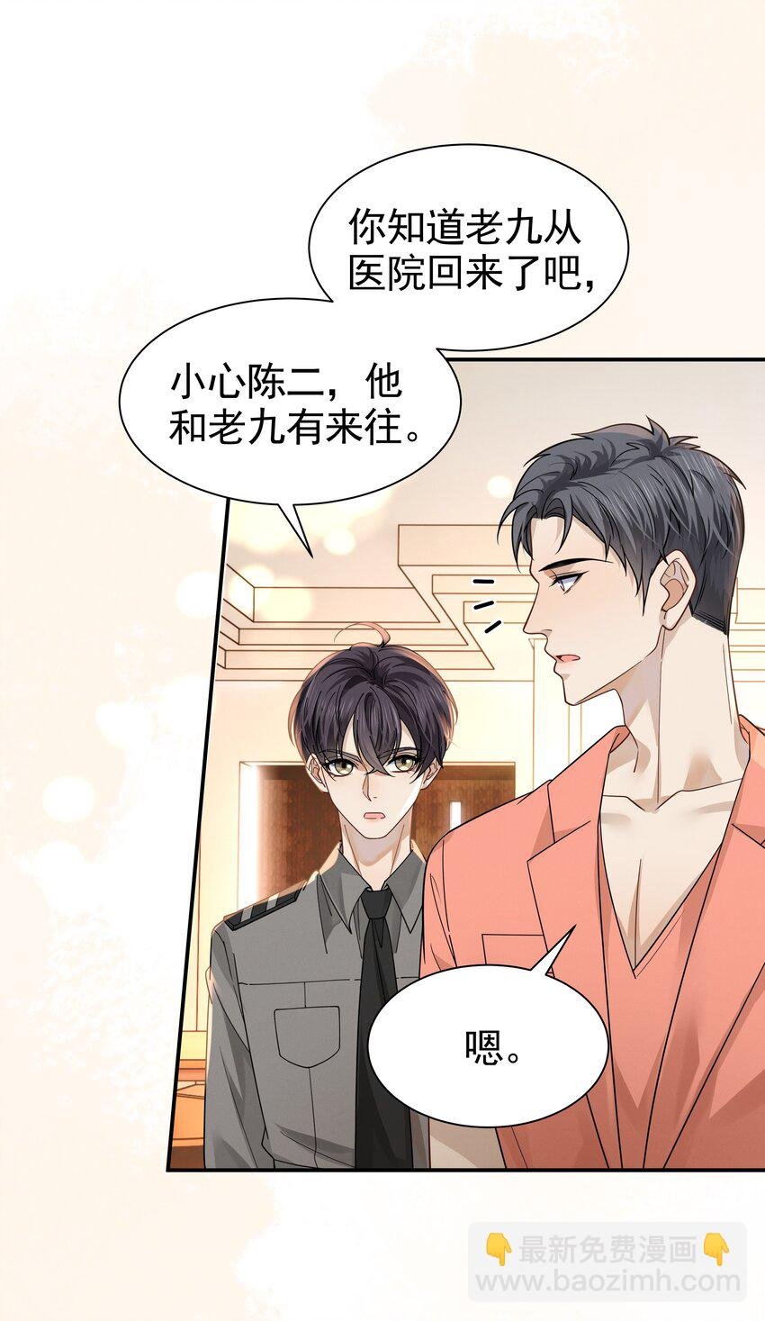 19 我听你的