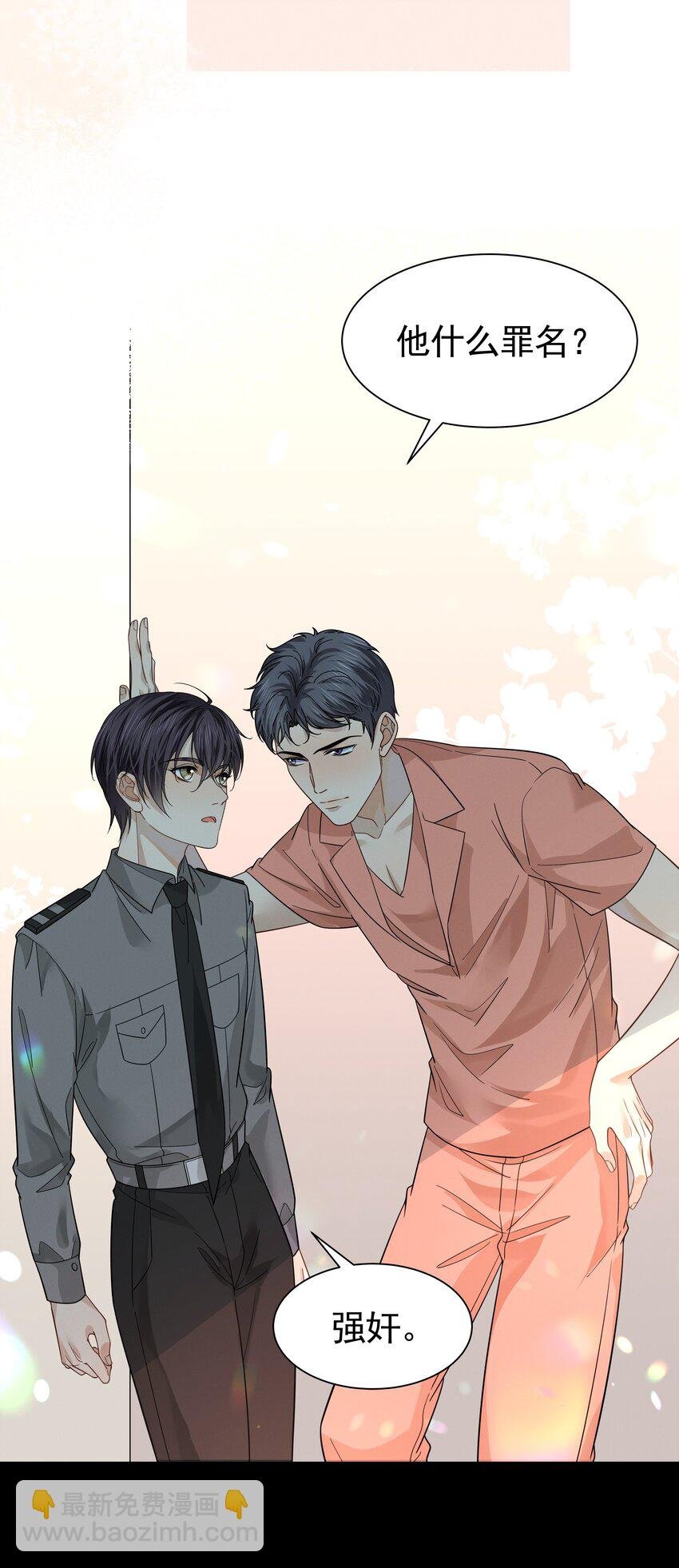19 我听你的