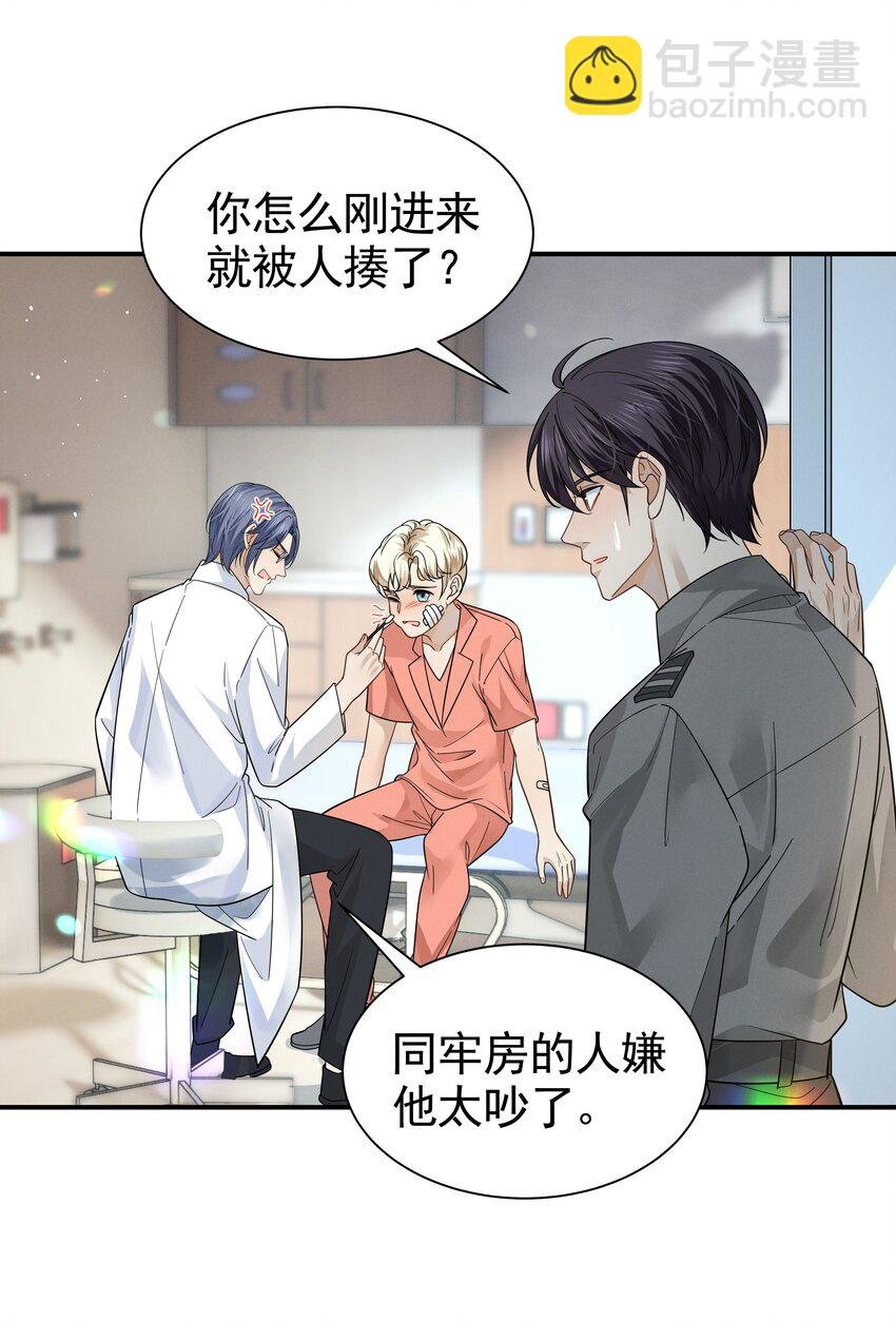 19 我听你的