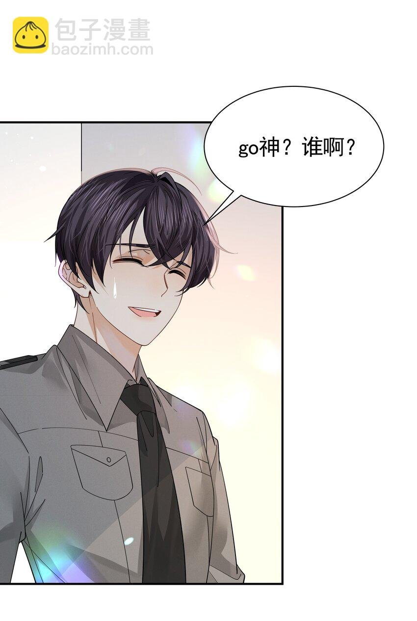 19 我听你的
