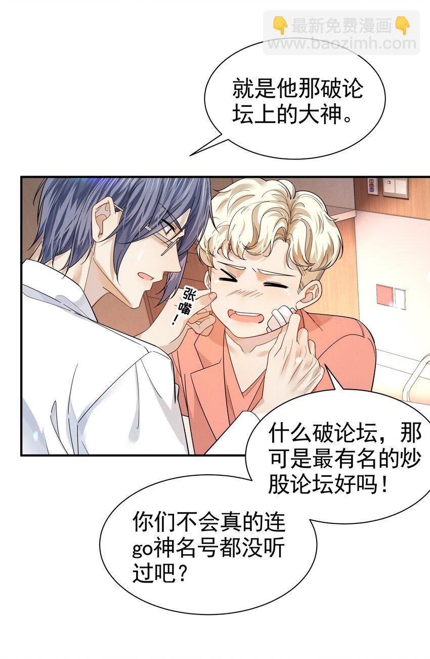 19 我听你的