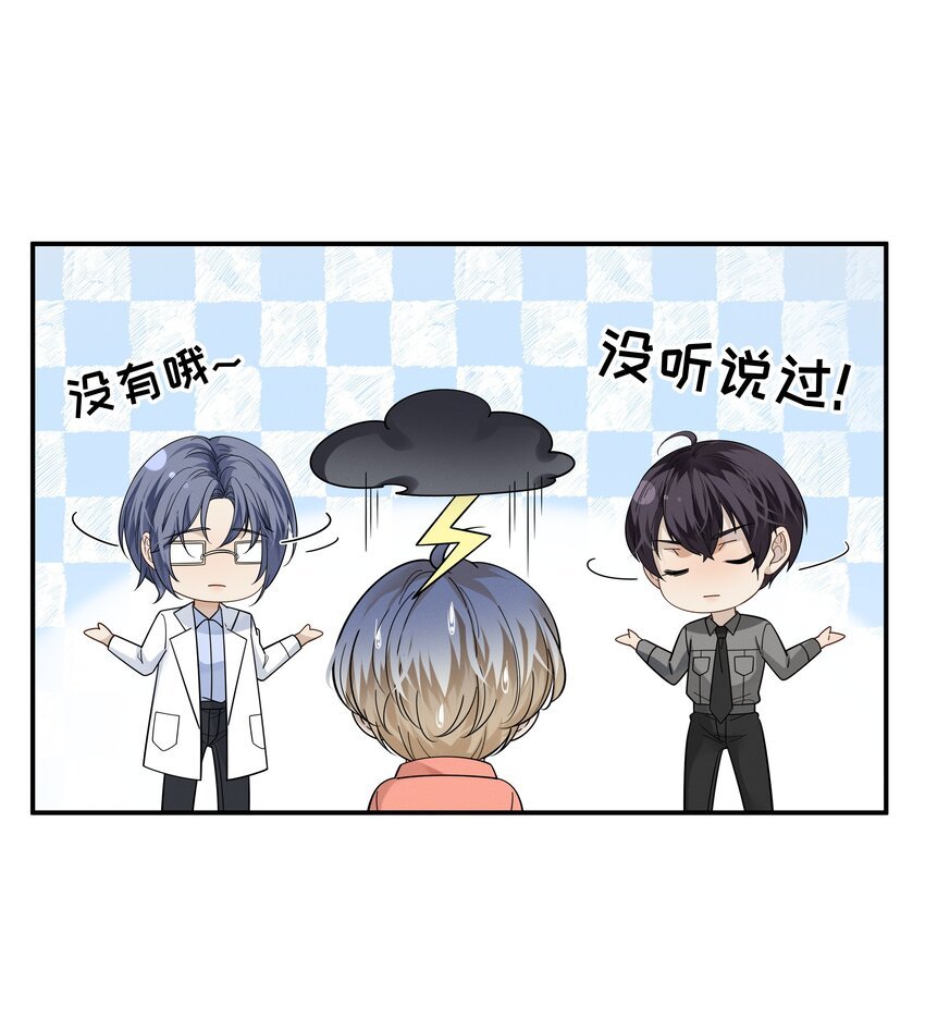 19 我听你的