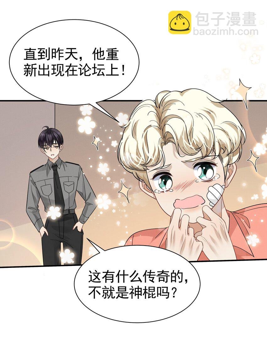 19 我听你的