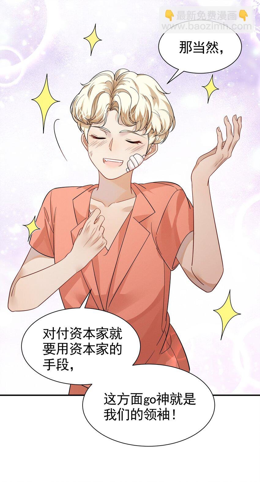 19 我听你的