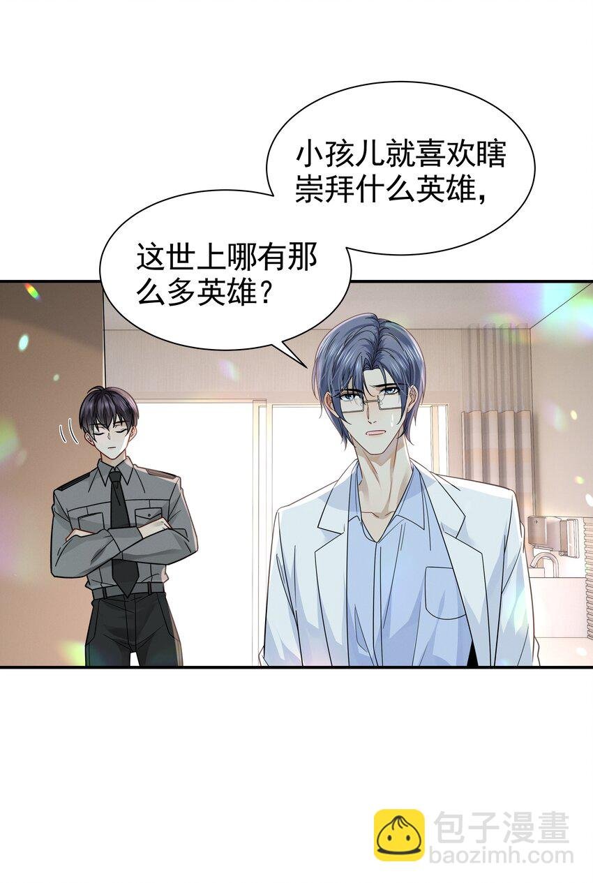 19 我听你的