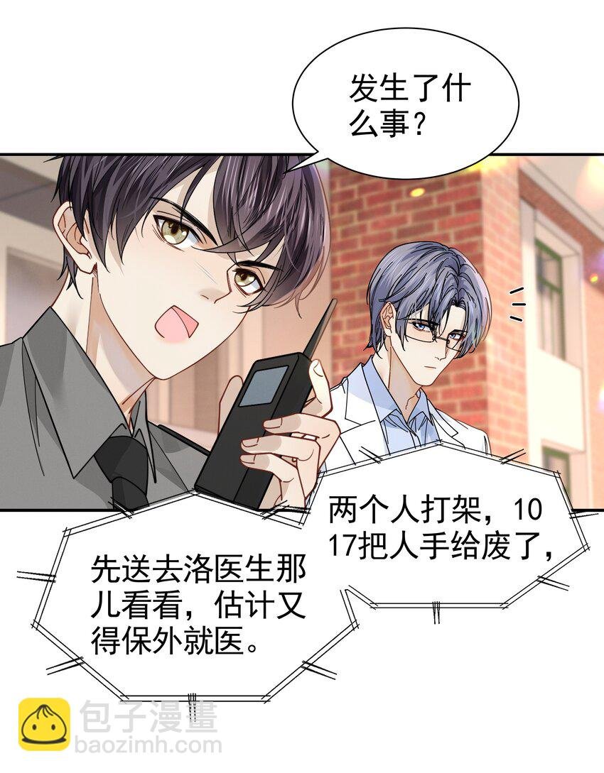 19 我听你的