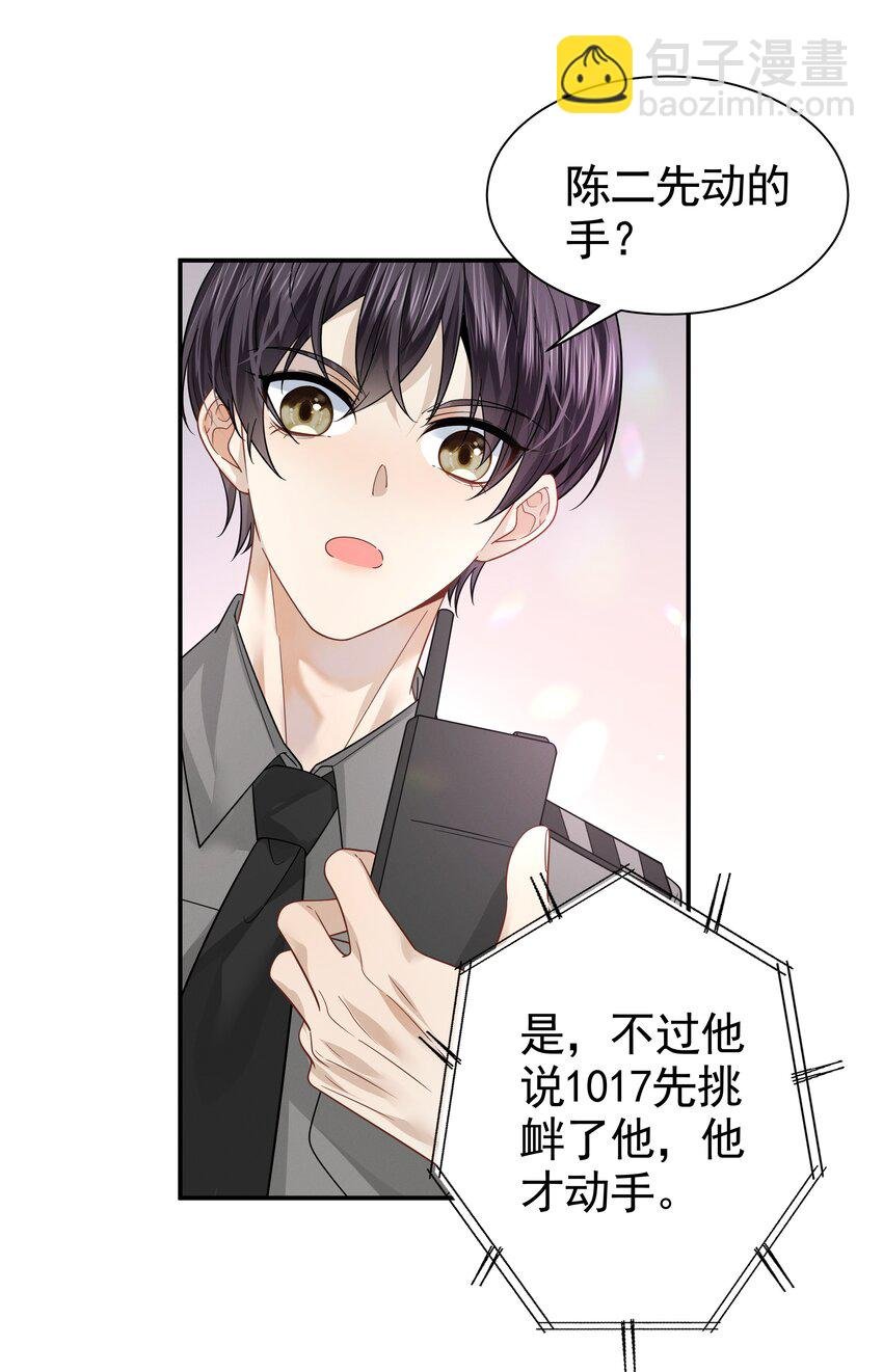 19 我听你的