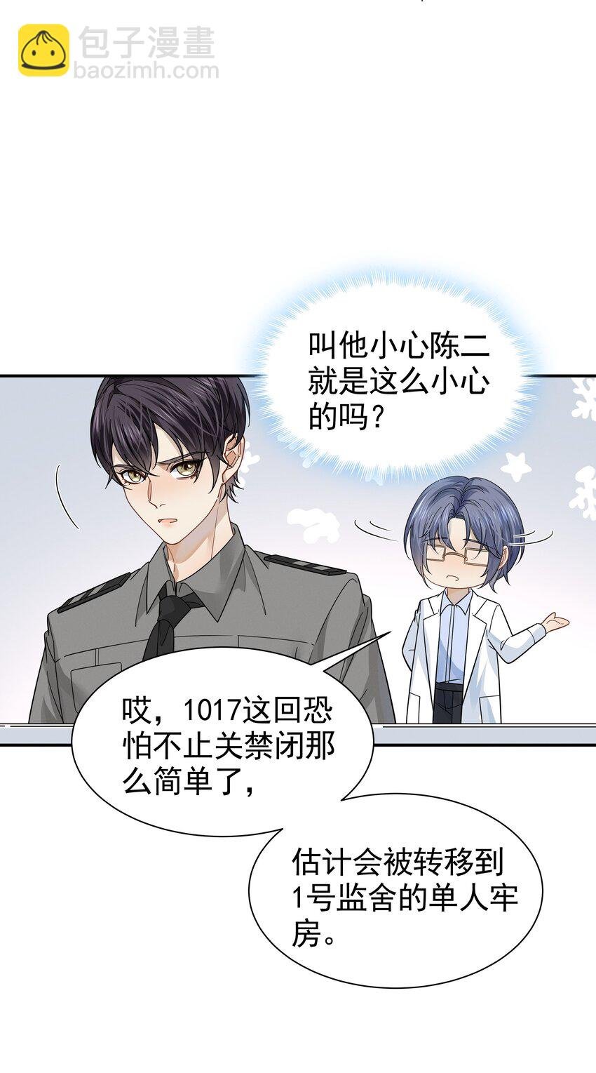 19 我听你的