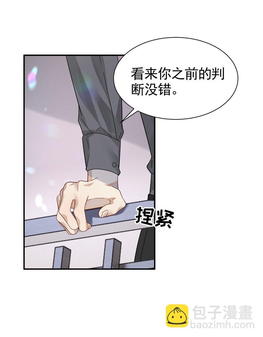 19 我听你的