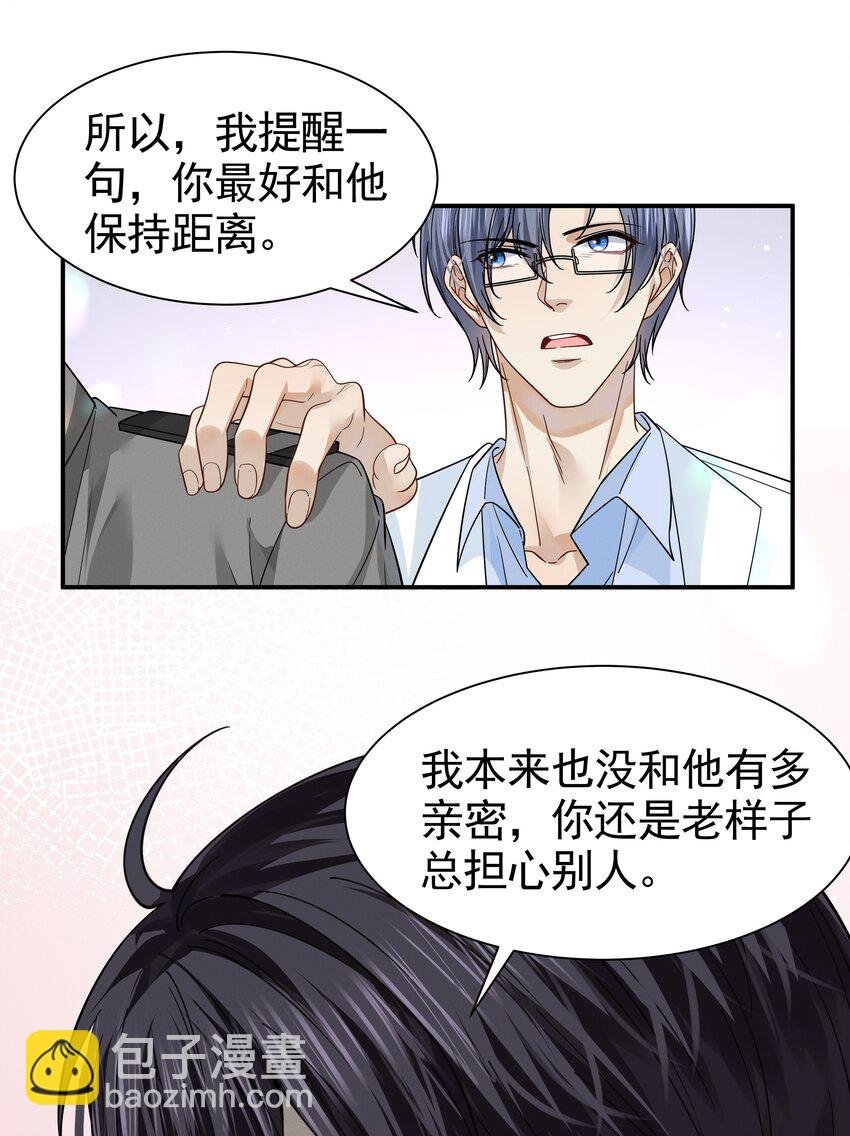 19 我听你的