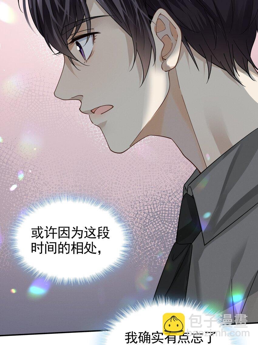 19 我听你的