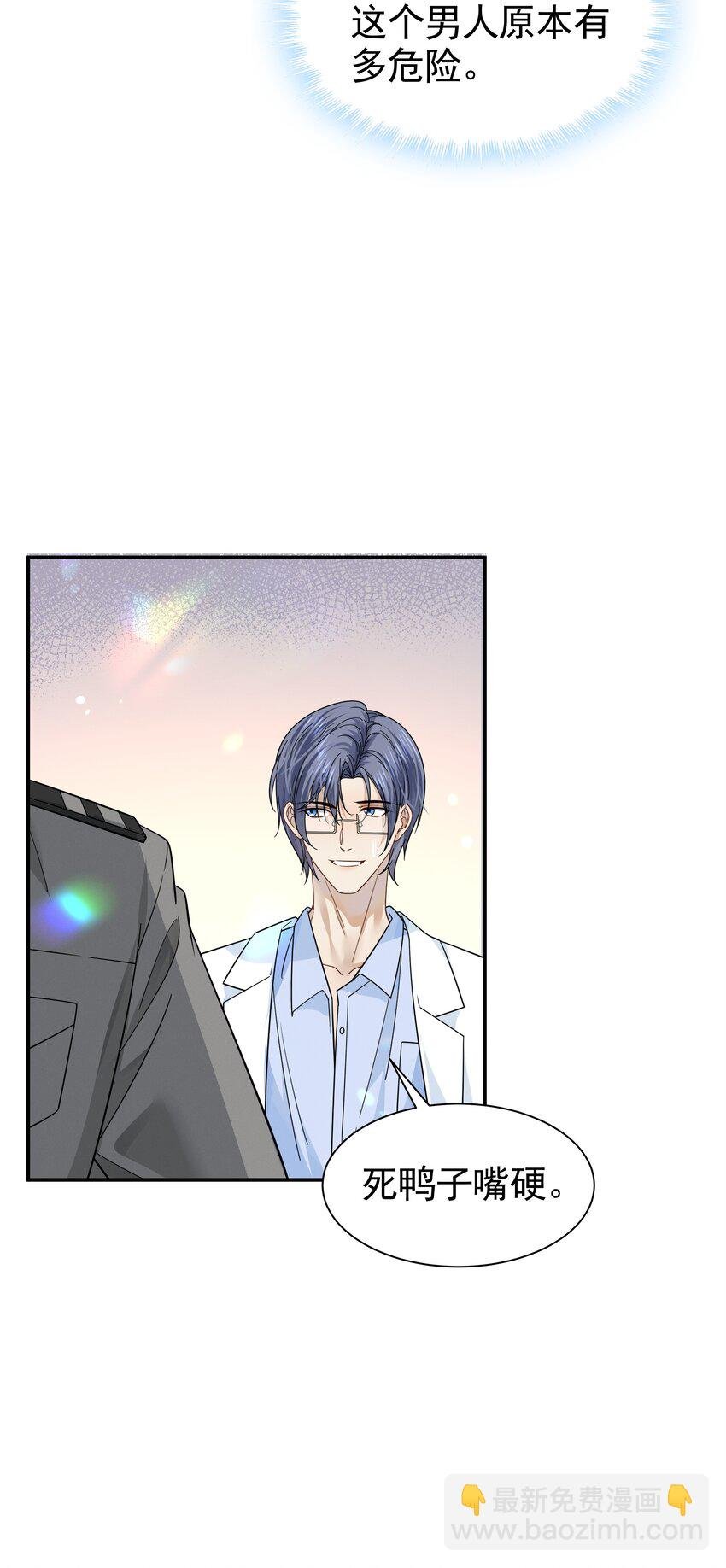 19 我听你的