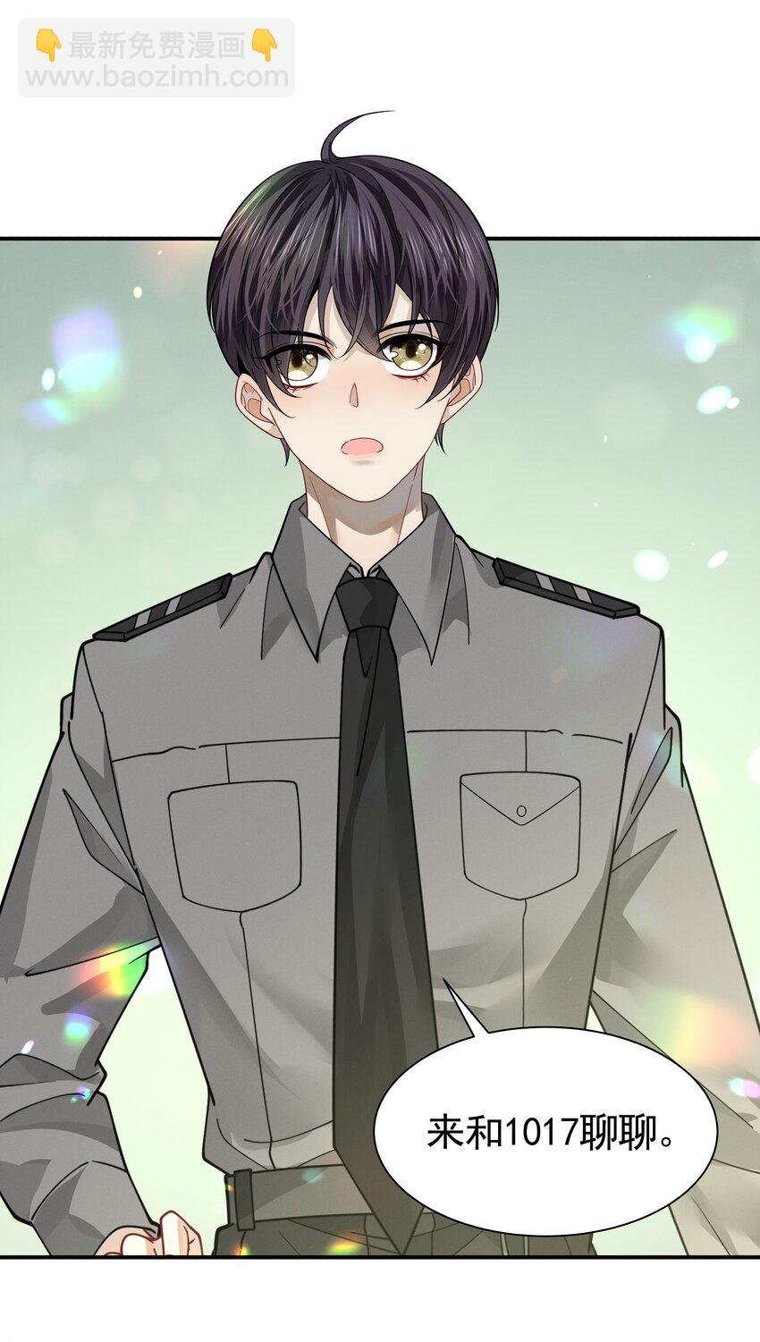 19 我听你的