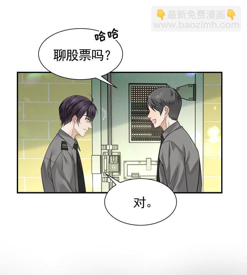 19 我听你的