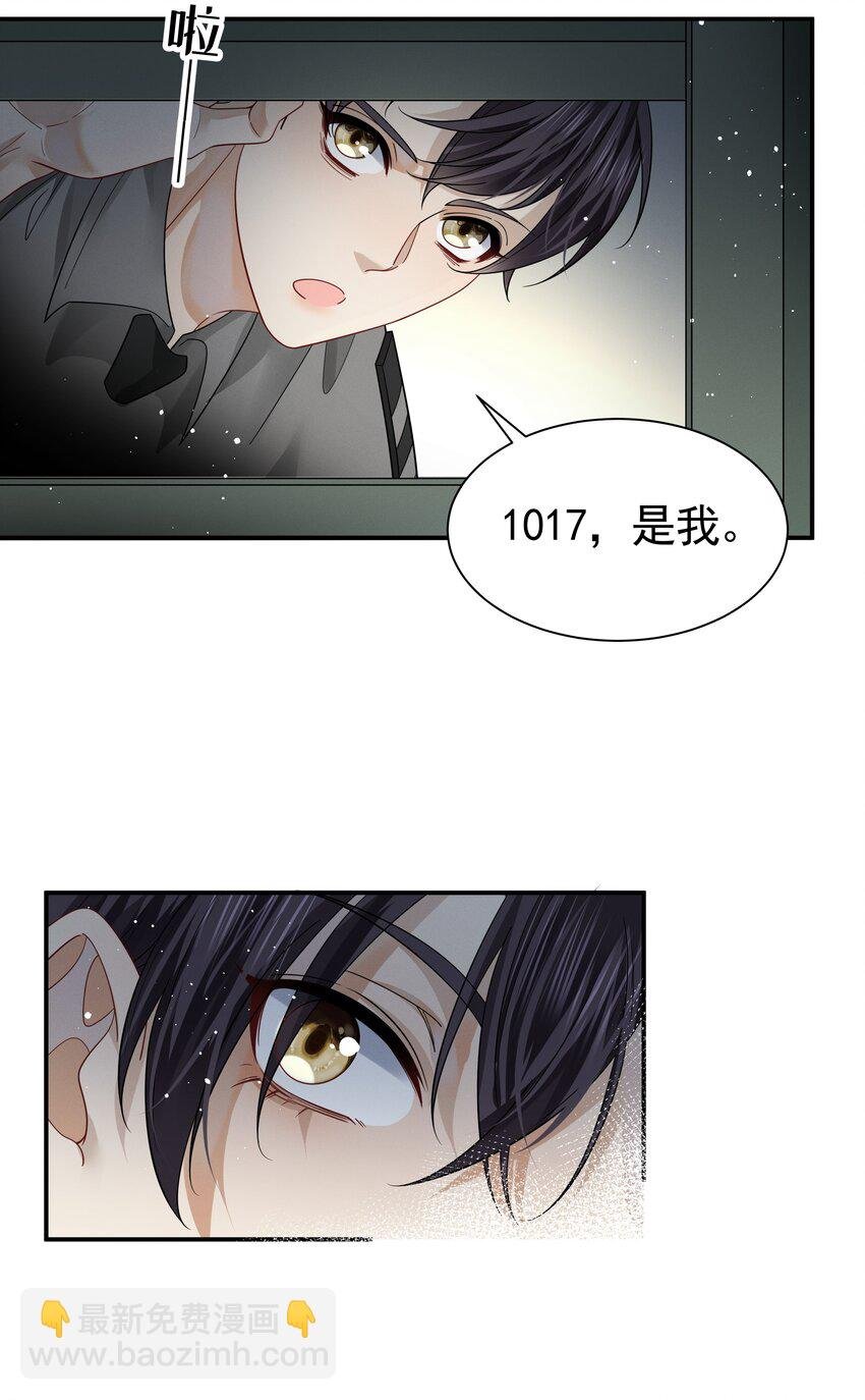19 我听你的