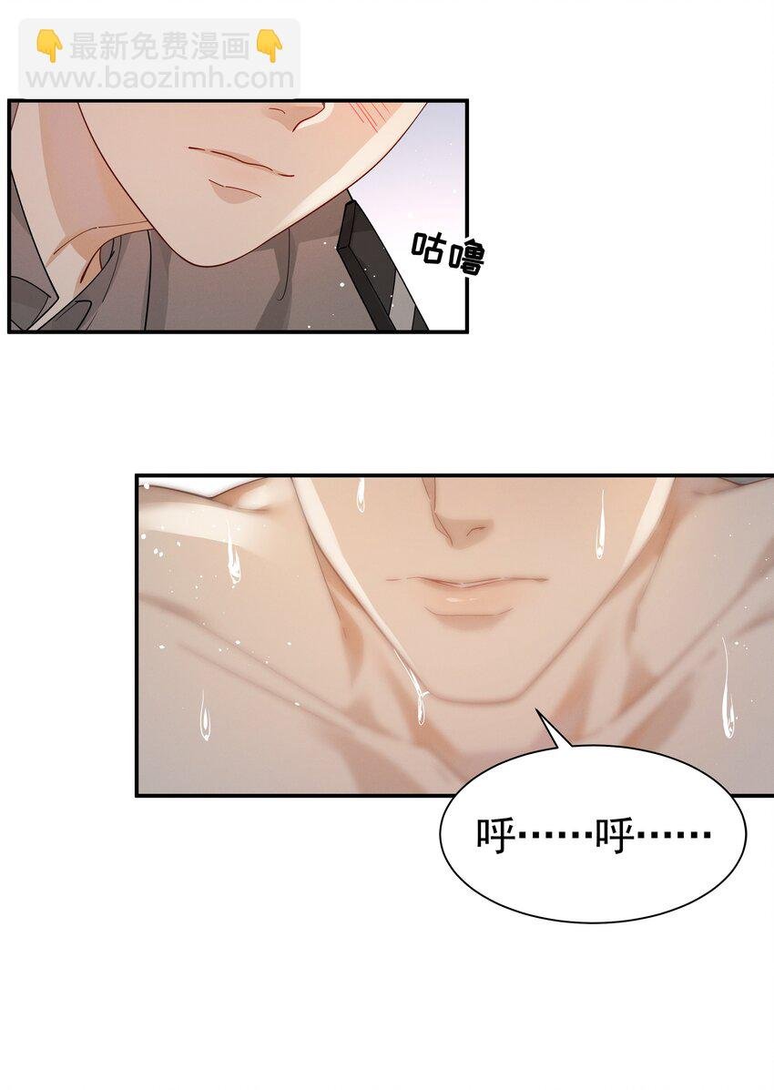 19 我听你的