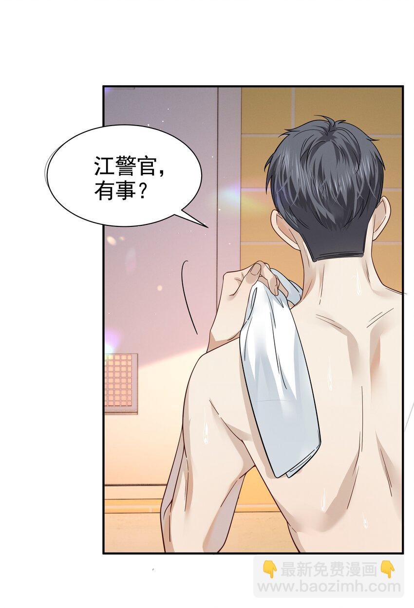 19 我听你的