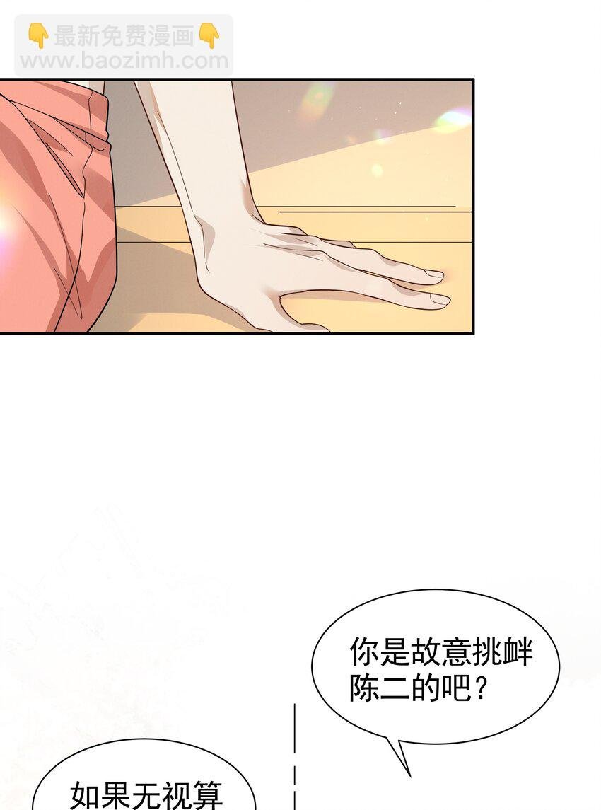 19 我听你的