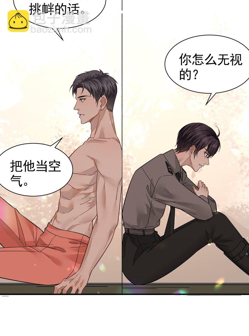 19 我听你的