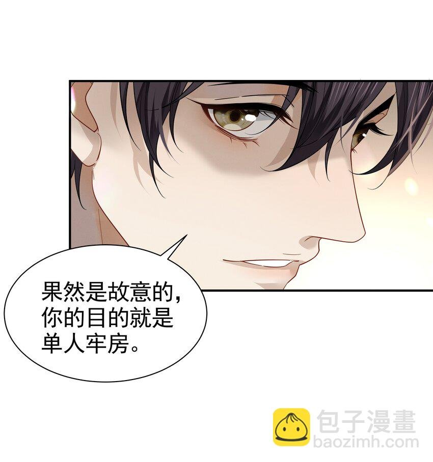 19 我听你的
