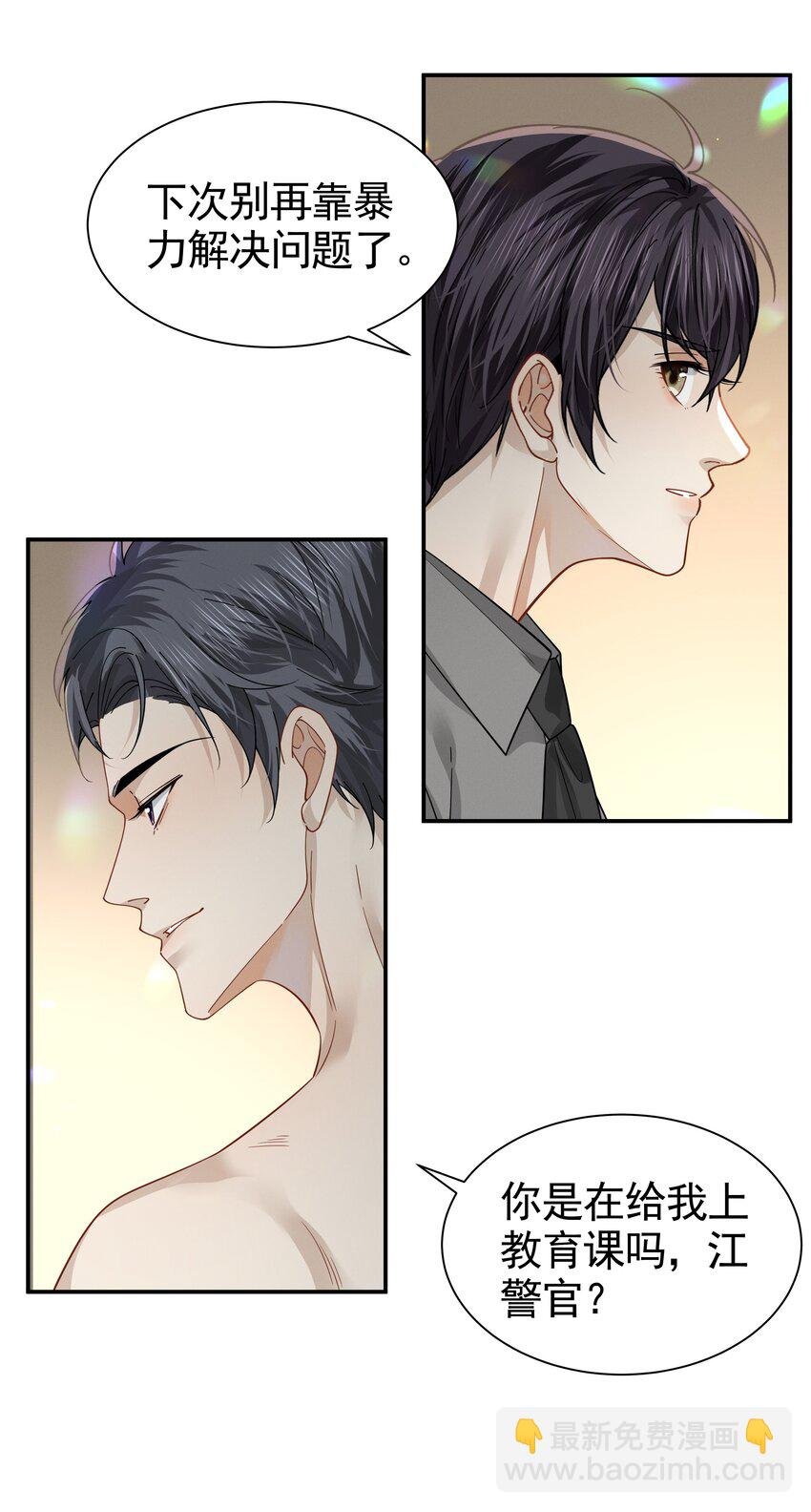 19 我听你的